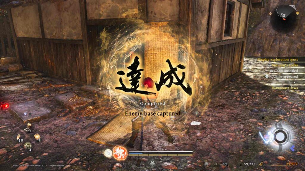 Nioh 3, PlayStation 5 Pro screenshot
