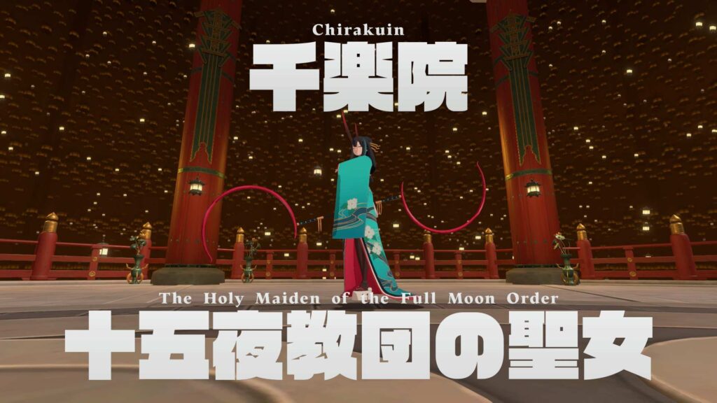 Homura Hime screenshot, Steam